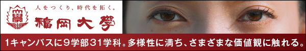 熊本大学の過去問｜解答・解説付き｜大学受験パスナビ：旺文社