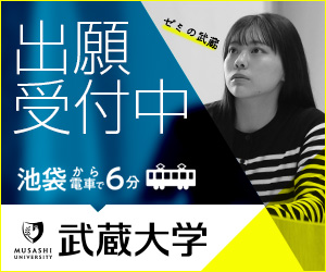 成蹊大学　日本大学　帝京大学　明治大学　法政大学　武蔵大学　過去問2022 武蔵大学 (2022年版大学入試シリーズ) | 教学社編集部 |本 | 通販 | Amazon