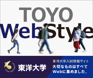 法政大学2022(法学部〈国際政治学科〉・文学部・経営学部・人間