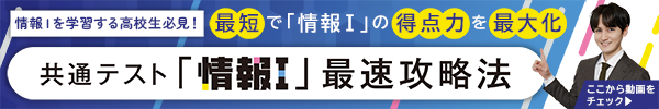 神戸大学/一般選抜（一般入試）<入試科目>｜大学受験パスナビ：旺文社