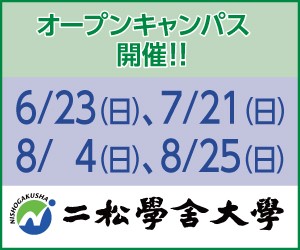 日本大学の過去問｜解答・解説付き｜大学受験パスナビ：旺文社