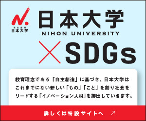 パスナビ｜中央大学/偏差値・共テ得点率｜2025年度入試｜大学受験｜旺文社